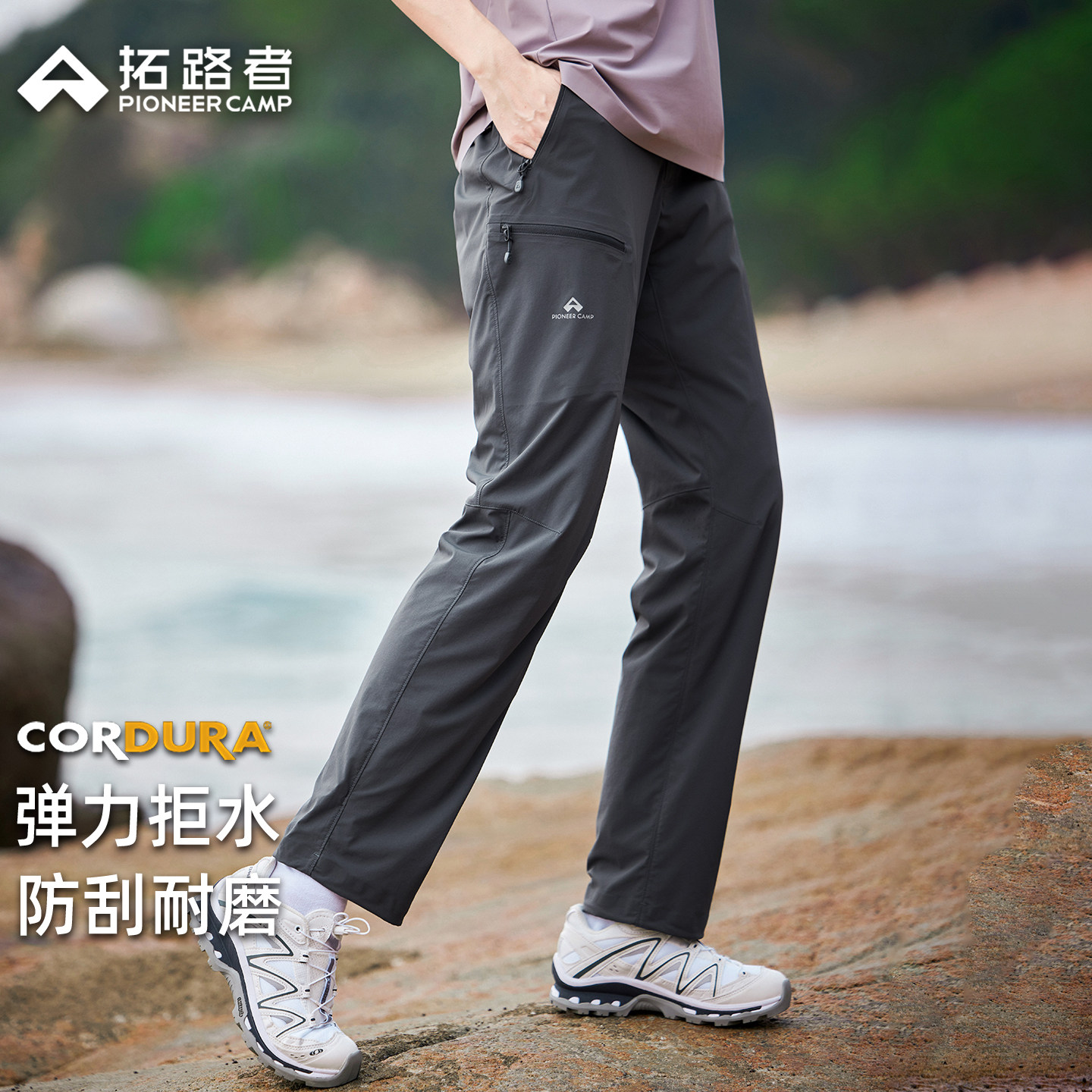 【山猫女款】拓路者户外秋冬磨毛加绒弹力直筒速干登山裤徒步裤