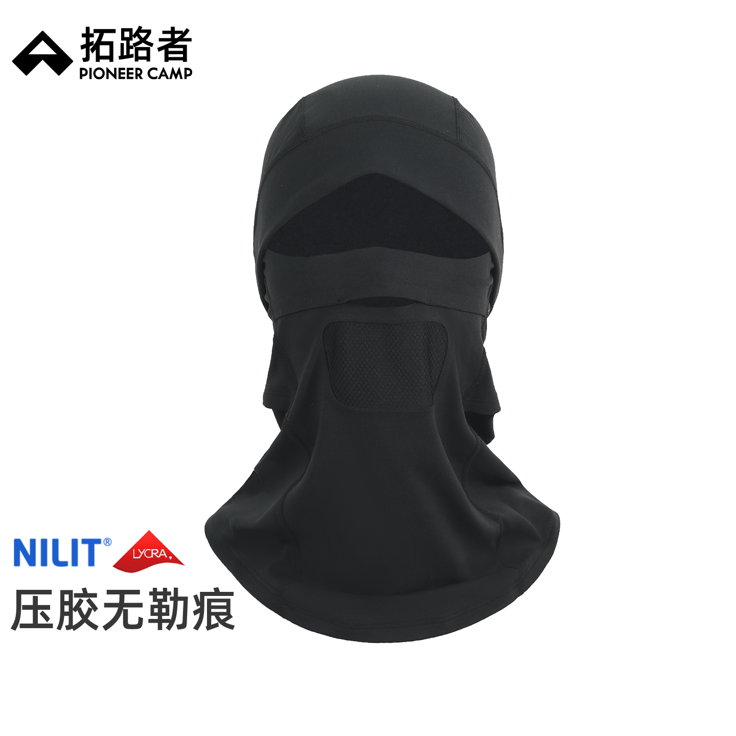 网眼透气，口鼻自由呼吸，抗起球