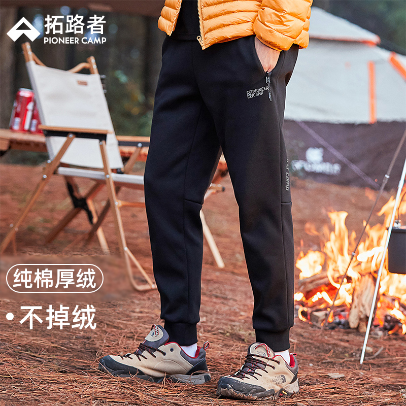 拓路者加绒裤纯棉不掉绒不起球