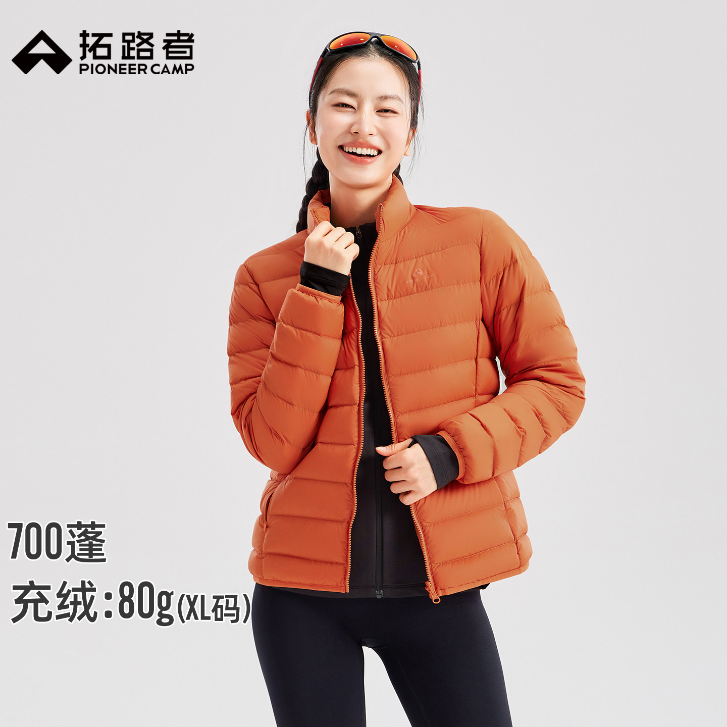 拓路者高蓬立领轻薄款羽绒服内胆女款冬季90鸭绒户外保暖排骨外套,女装/女士精品,羽绒服,淘宝优惠券,粉丝福利购,淘宝优惠卷