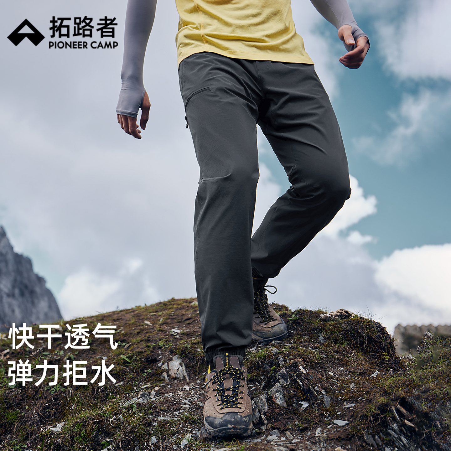 弹力舒适，快干透气，防刮耐磨