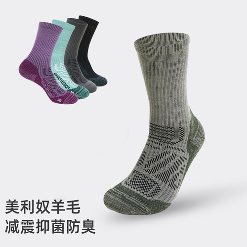 美利奴羊毛袜子拓路者减震毛圈底