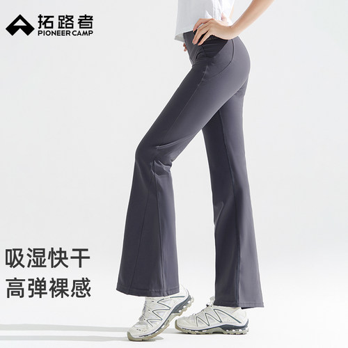 吸湿快干，四面弹力，耐磨抗撕裂