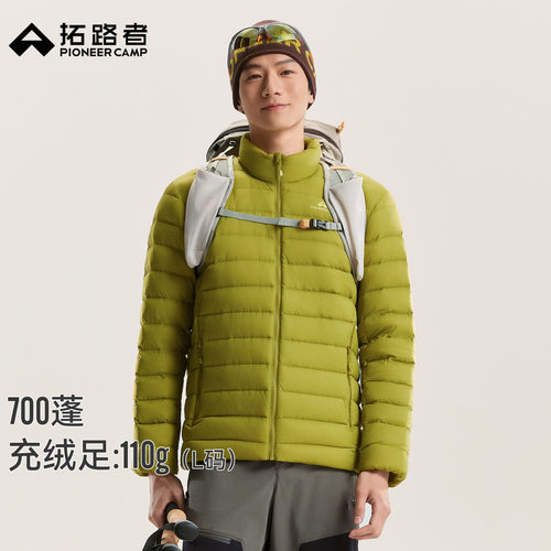 轻盈保暖，高密不易钻绒