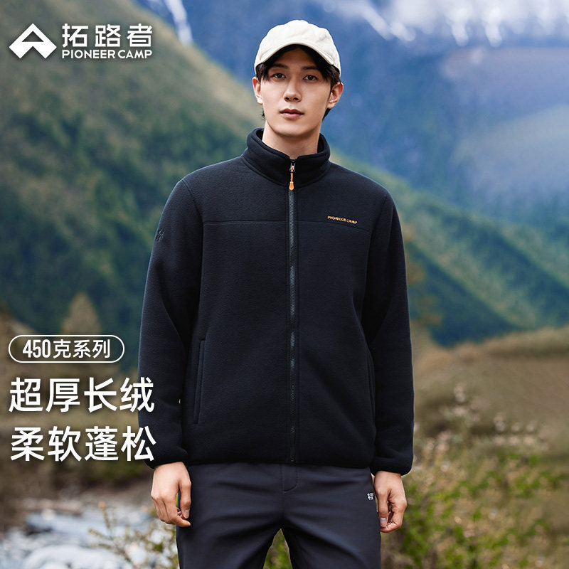 拓路者户外开衫立领抓绒衣男春秋双面加绒加厚摇粒绒夹克外套