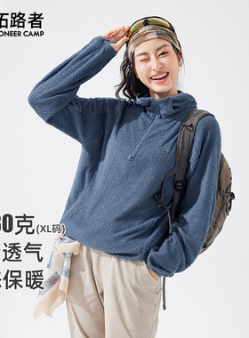 【蒲公英】拓路者Primaloft轻量抓绒衣女秋季连帽半开襟户外长袖