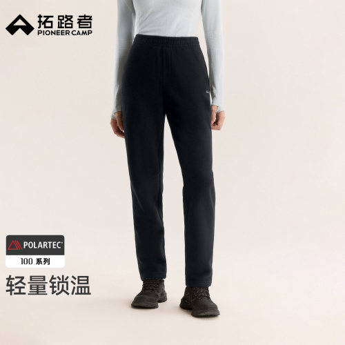 Polartec100，轻量锁温