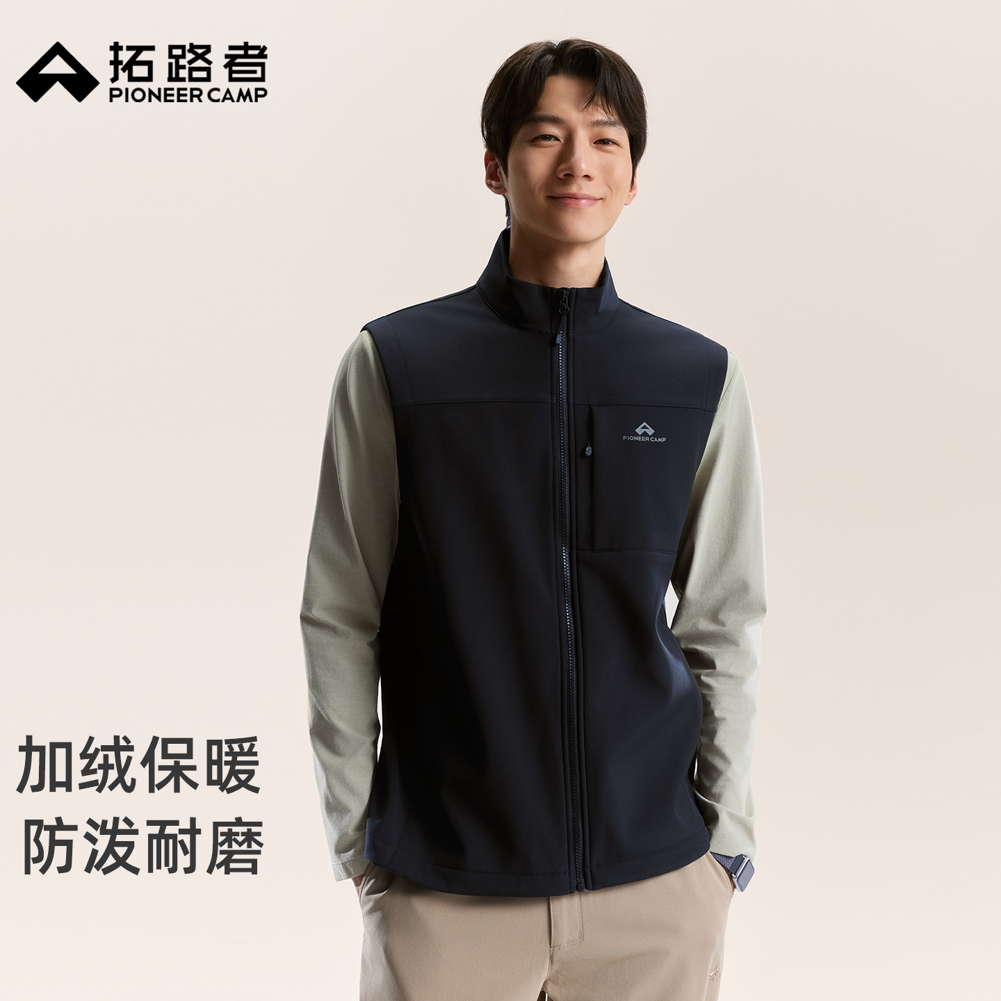 拓路者户外软壳马甲男款秋季新款防风防水登山运动保暖马甲外穿