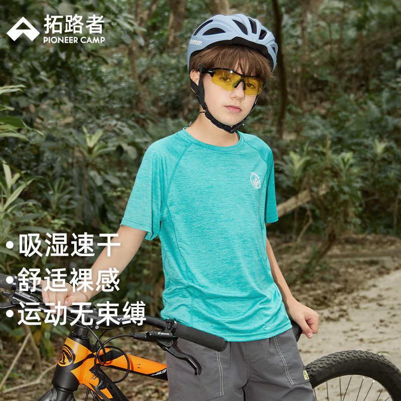 速干导湿 舒适透气 四面高弹 反光设计