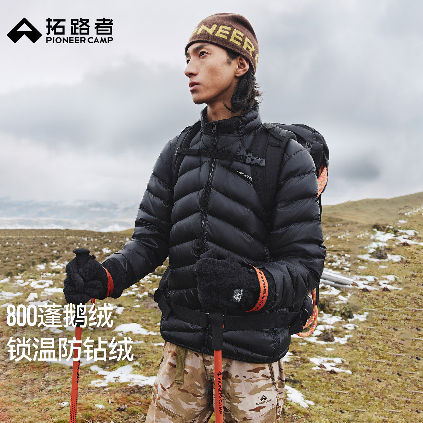 【雪狐100鹅绒服】拓路者800蓬排骨羽绒服内胆男秋冬立领保暖外套