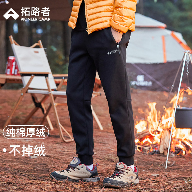 拓路者秋季加绒运动裤男加厚黑色长裤纯棉针织双面布休闲束脚卫裤,男装,卫裤,淘宝优惠券,粉丝福利购,淘宝优惠卷