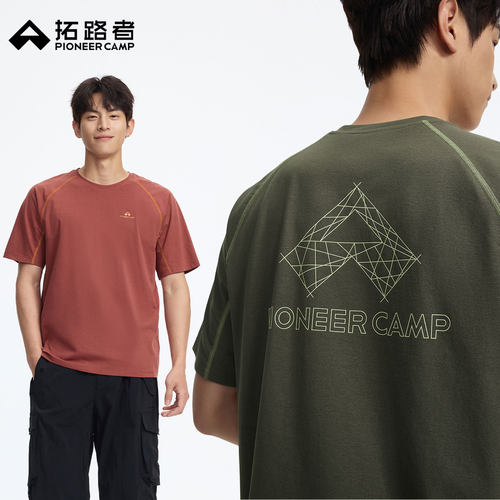拓路者5A抗菌速干短袖T恤男