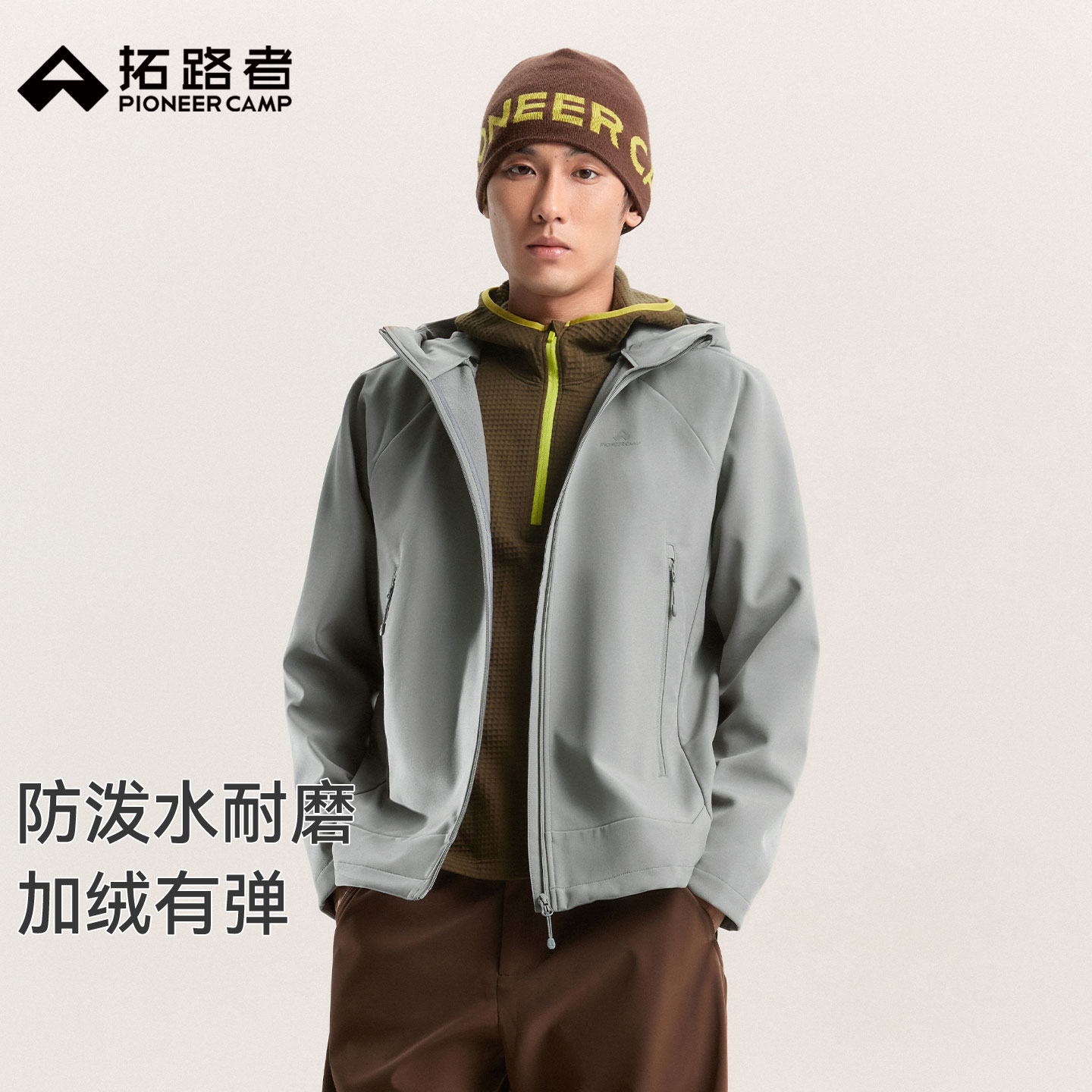 拓路者防泼水防风耐磨软壳衣男士秋冬款加绒保暖抗静电夹克外套