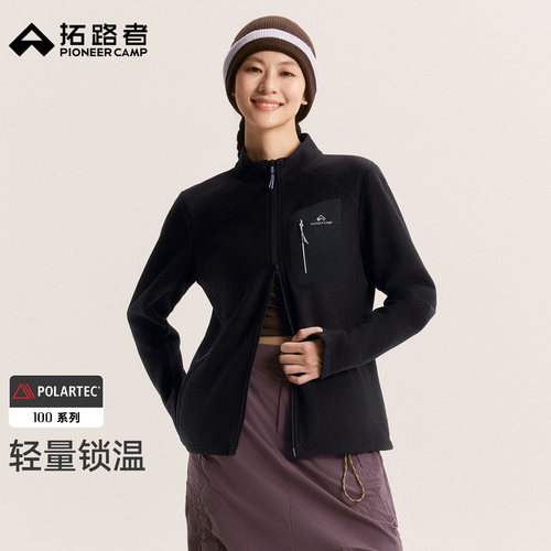 Polartec classic 100，轻量锁温