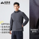 连帽透气轻薄防晒皮肤衣 拓路者户外运动外套男夏季 风洞防晒衣