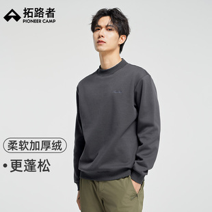 拓路者加绒半高领男式卫衣冬季绣花简约套头加厚长袖上衣外套