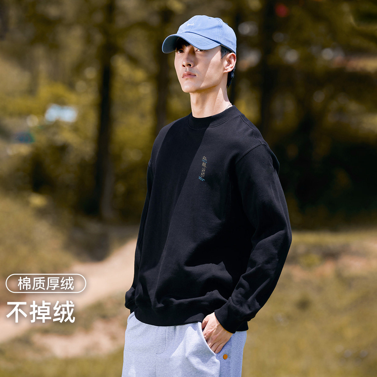 拓路者卫衣男宽松休闲套头秋季上衣加绒长袖套头衫运动卫衣