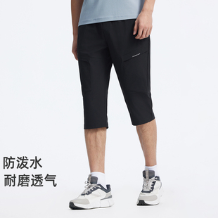 拓路者【速干】夏季男式休闲工装七分裤拉链口袋防泼水舒适多口袋