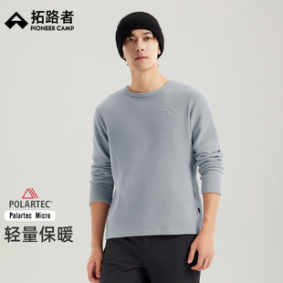 户外保暖轻量抓绒衣男圆领套头加绒长袖 Micro Polartec 拓路者