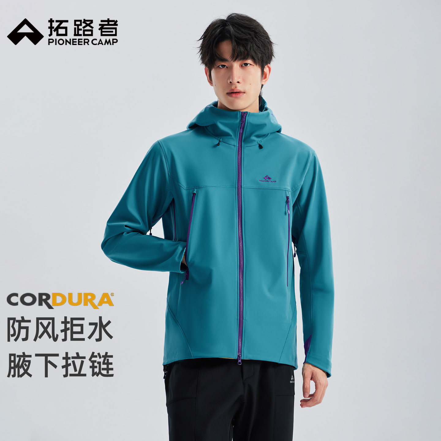 【先加购!烈儿炸烈双11】拓路者海狮2.0加绒软壳衣考杜拉外套