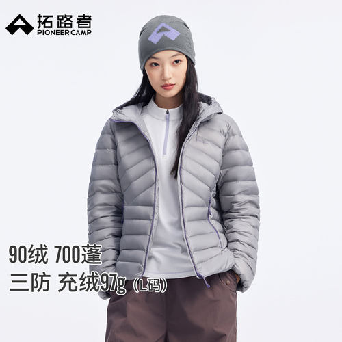 90绒，700蓬，三防