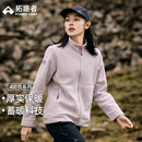拓路者户外抓绒衣外套女款春秋立领保暖摇粒绒上衣百搭加厚外套