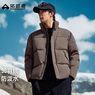 冬季 拓路者加厚面包服男士 保暖可拆卸羽绒服男25年外套 冰川
