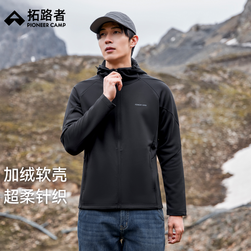 拓路者针织外套超柔外套