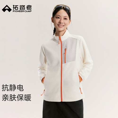 抗静电，亲肤保暖