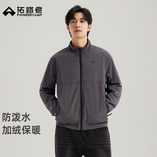拓路者立领加绒夹克男士25年秋冬新款防泼水耐磨防风休闲阔版外套