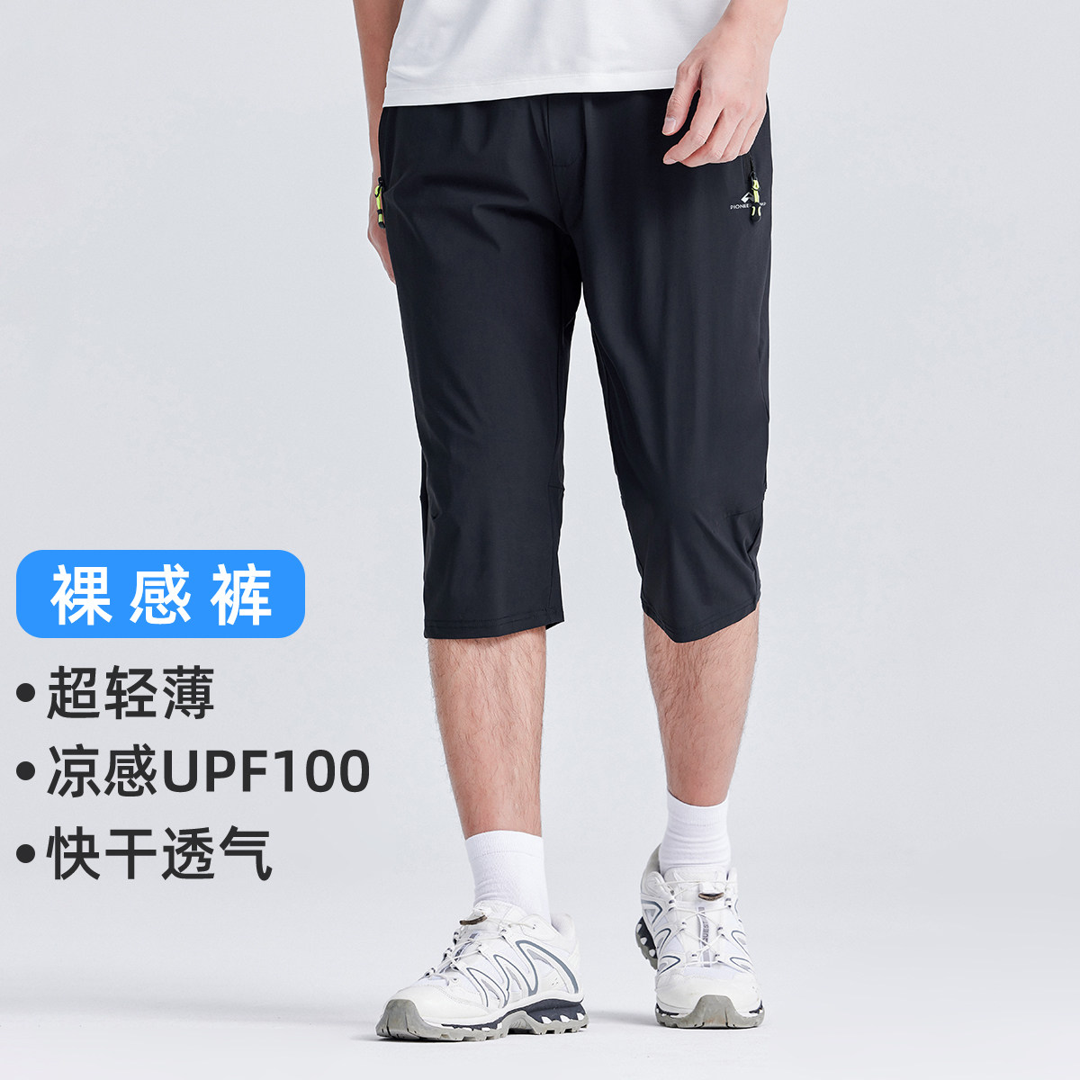拓路者字母图案反光银色刻字膜针织直筒七分裤夏季款休闲直筒裤图片
