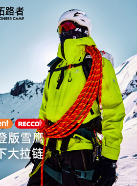 明星同款【雪鹰攀登版冲锋衣】拓路者event全天候recco登山服外套