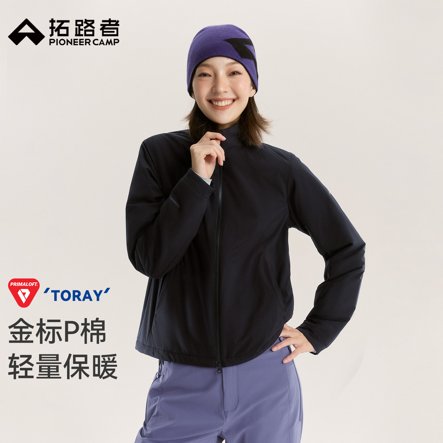 拓路者东丽60gPrimaloft金标p棉棉服女士秋冬立领棉衣