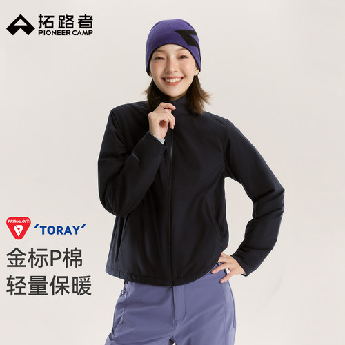 拓路者东丽60gPrimaloft金标p棉棉服女士秋冬立领棉衣