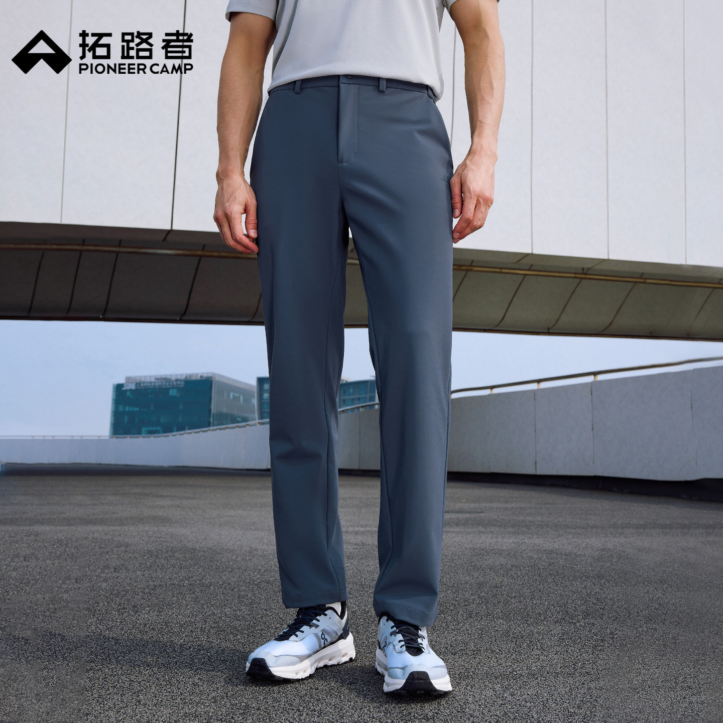 拓路者【抗皱易打理】商务通勤男士裤子直筒长裤春秋高弹力休闲裤