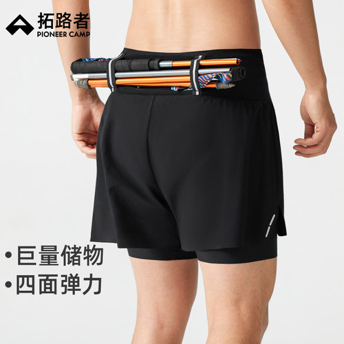 专为越野跑 马拉松跑步训练及比赛设计