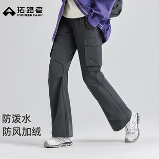 女款 裤 秋季 弹力耐磨喇叭裤 拓路者伞兵裤 休闲裤 大口袋褶皱微喇工装