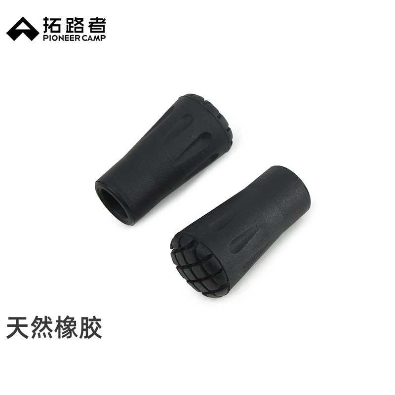拓路者户外登山野营徒步手杖脚套脚垫防滑橡胶头杖头帽保护罩包