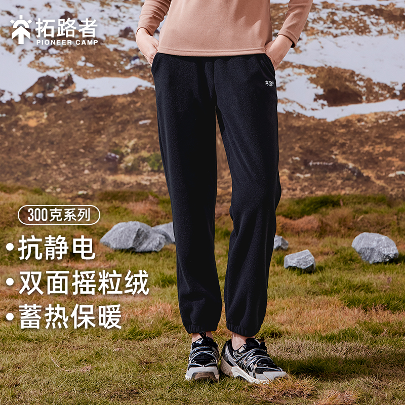 拓路者保暖摇粒绒运动裤