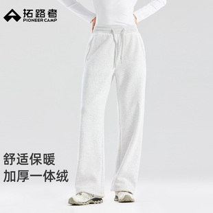 保暖休闲卫裤 宽松加绒裤 2025年秋冬新款 拓路者加厚一体绒直筒女款