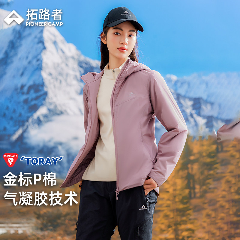 【雪貂60】拓路者Primaloft金标p棉棉服60g秋冬东丽连