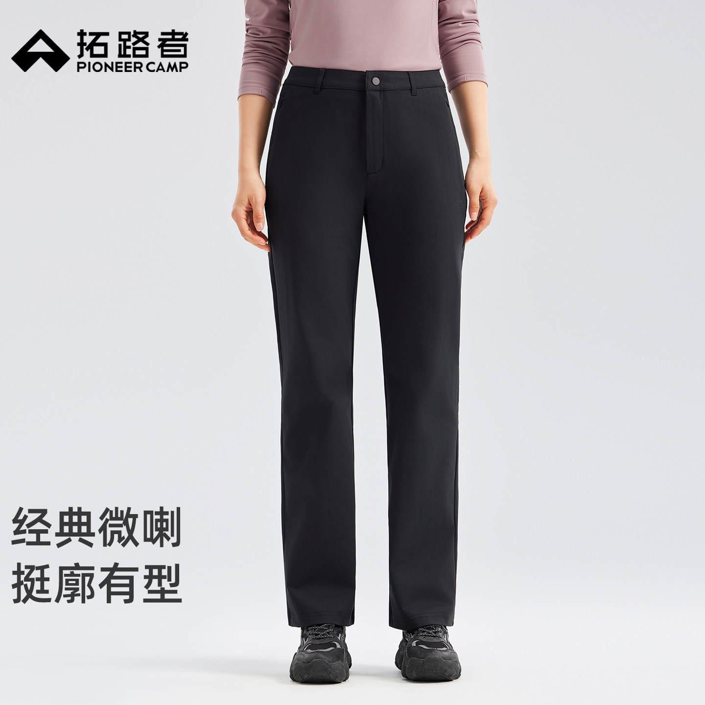 拓路者户外微喇运动裤女士长裤春季休闲通勤裤黑色西装裤弹力长裤 - 拓路者官方旗舰店出品