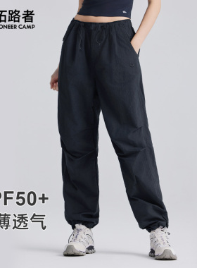 拓路者伞兵裤女款夏款户外机能风工装裤黑色宽松束脚裤直筒长裤