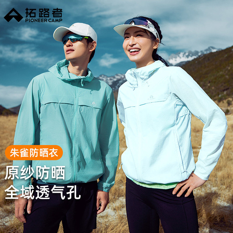 【双倍礼金凑225】拓路者小鹰硬壳冲锋衣