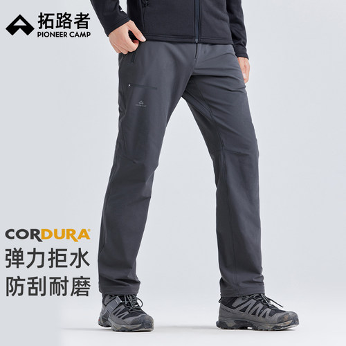 弹力舒适，耐磨防刮