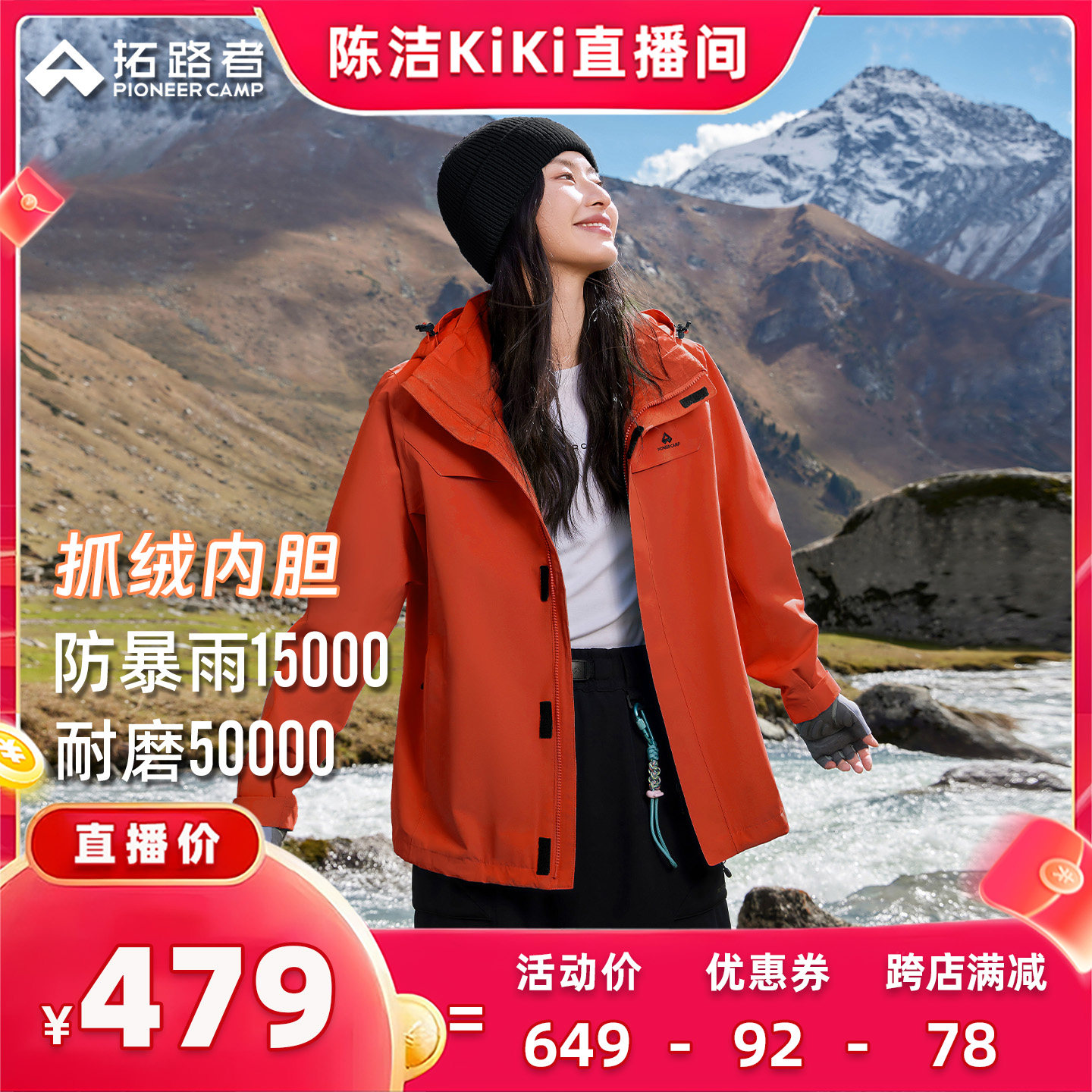 ��k��˫12������ȸץ�޳���¡���·�߻�������һŮ���������