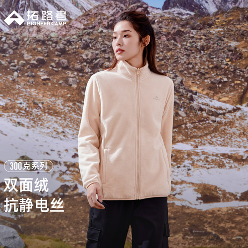300克系列，抗静电丝，保暖御寒，舒适透气