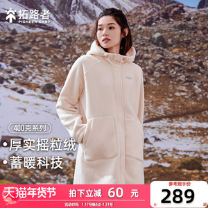 拓路者加绒加厚摇粒绒外套女款秋冬户外保暖中长款抓绒衣开衫卫衣