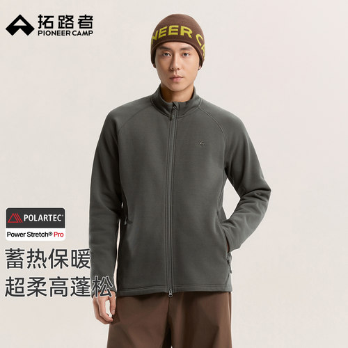 高弹超柔，耐磨抗起球