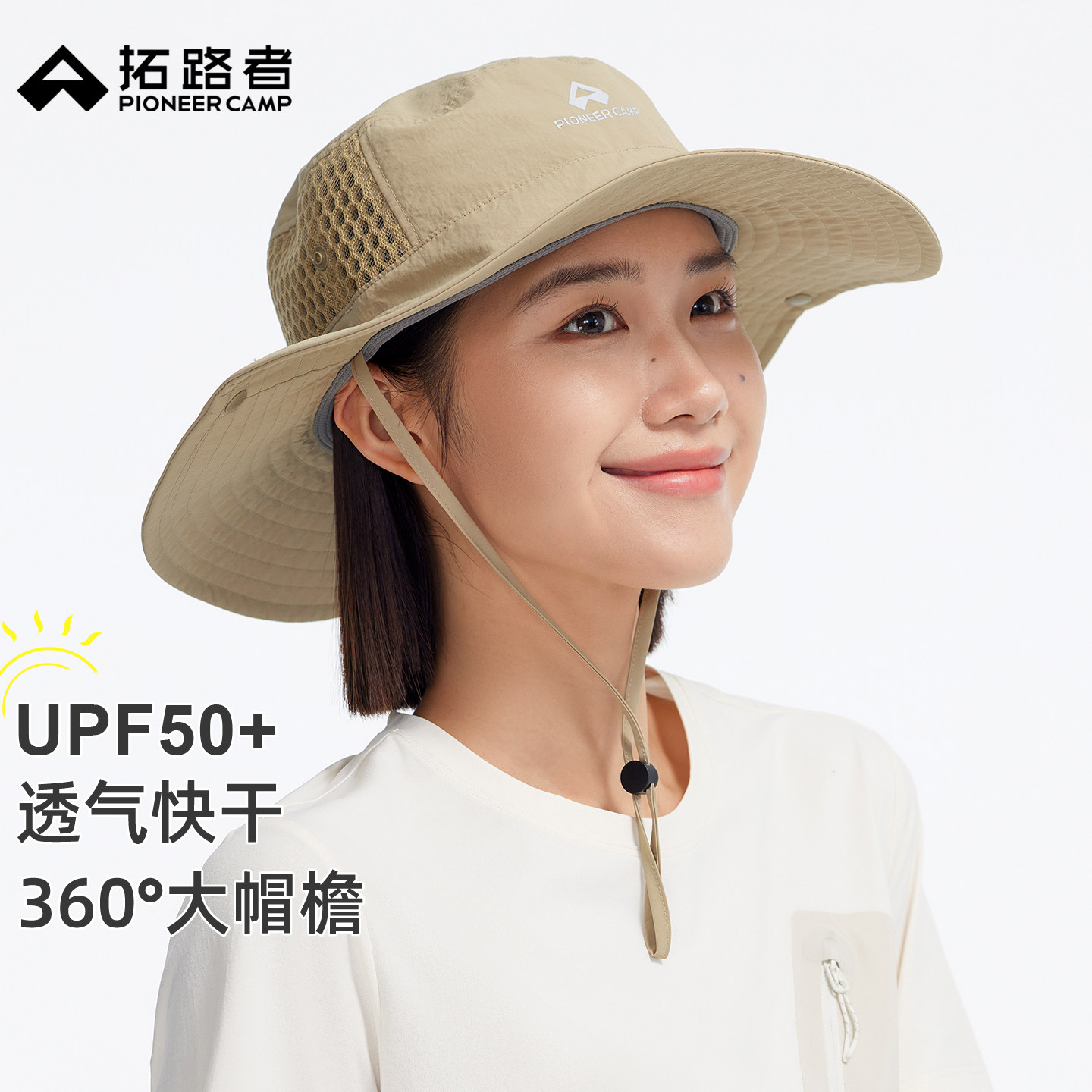 拓路者户外大帽檐渔夫帽男女款夏季新款钓鱼网孔透气快干防晒帽子